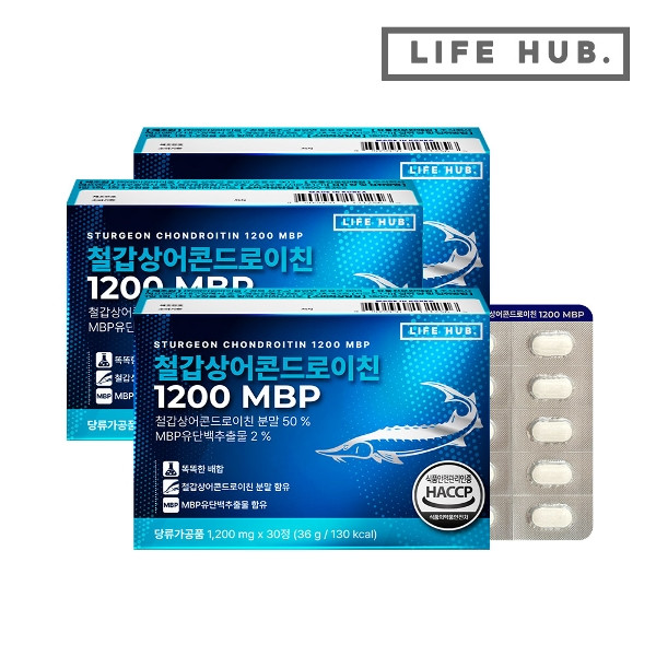 라이프허브 철갑상어 콘드로이친 1200 MBP 3박스(1,200mg x 90정) 3개월분/LifeHub Sturgeon Chondroitin 1200 MBP 3 Boxes (1,200mg x 90 Tablets) 3-Month Supply