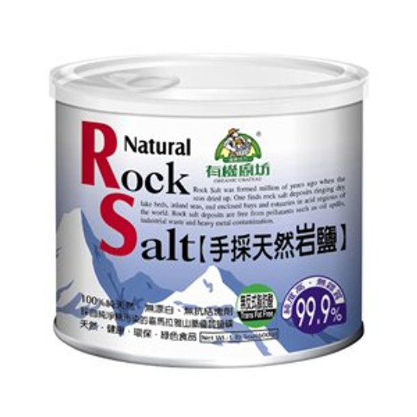 Natural Rock Salt (600g/21.1oz/bag) Natural Rock Salt (600g/21.1oz/bag)