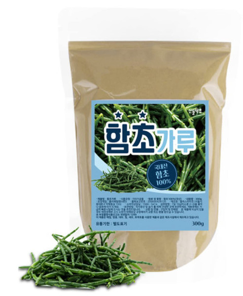 Organic Natural Pure Glasswort (Samphire, Salicornia Herbacea) Extract Powder -10.58 Ounce (300g)