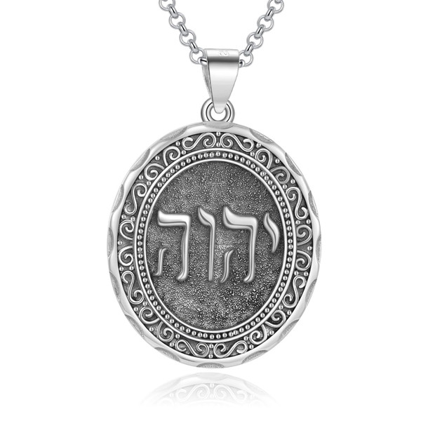 LES OSEWA Yahweh Necklace Hebrew Bible Names of God Necklaces 925 Sterling Silver Tetragrammaton Necklace Jehovah YHVH YHWH Pendant Jewish Religious Jewelry Israel Lord Amulet Gift