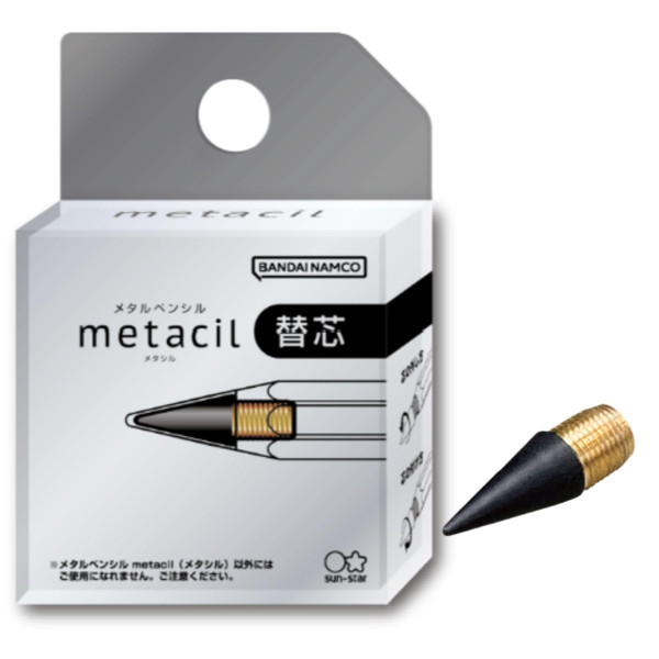 Sunstar Stationery S4453042 Metacil Refill (Authentic Hologram for US and EU Only)