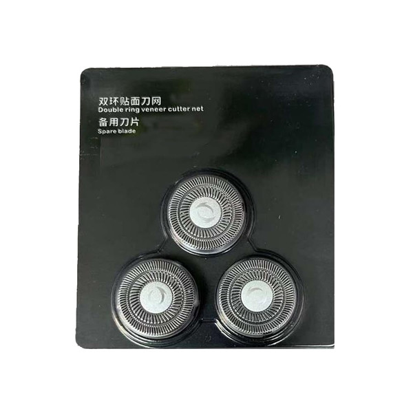 Replacement Heads Razor Blades for YIRISO Electric Razor FK-375S, Diameter 2cm