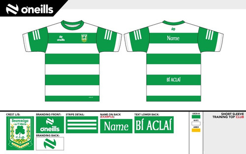 Teemore Shamrocks GAC Team Short Sleeve Training Top Summer Camp Hooped (Adults)