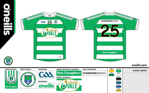 Faughanvale Home GAA Jersey (Kids)
