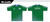 Bunscoil Bheanna Boirche Team Short Sleeve Training Top 2026 (Adults)