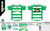 Faughanvale Home GAA Jersey (Kids)