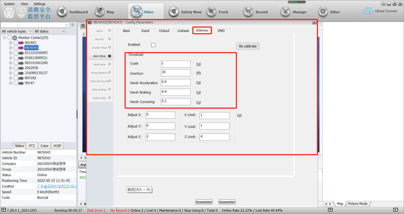 Modify the G-sensor parameter through CMSV6