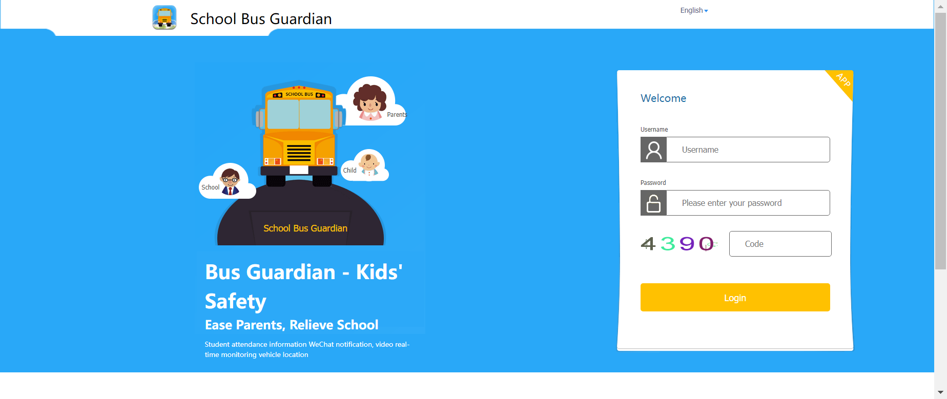 school-bus-login-interface-hikway.png