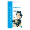 Nanoblock - Pokemon Snorlax