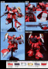 MSN-03 Jagd Doga Quess Ea Use (HGUC) (Gundam Model Kit)