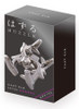 Huzzle Puzzle Cast Elk