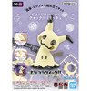 Pokemon Plastic Model Collection Quick!! 08 Mimikyu (Bandai Model Kit)