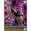 SDW Heroes: Cleopatra Qubeley Dark Mask Ver. (Gundam Model Kit)