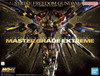 Strike Freedom Gundam (MGEX) (Gundam Model Kit)