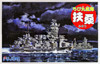 Fujimi Chibimaru Battleship Fuso (Warship Model Kit)