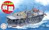 Fujimi Chibimaru Hiryu Carrier (Warship Model Kit)
