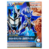 Ultraman Blu Xiahou Dun Armour (Bandai Model Kit)