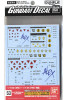 Gundam Decal (HG) for MS Gundam 0800 Series Federation