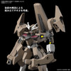 Gundam Lfrith Thorn (HG) (Gundam Model Kit)