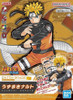Entry Grade Naruto Uzumaki 12 (Gundam Model Kit)