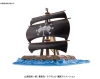 One Piece Marshall D. Teach Pirate Ship (Bandai model Kit)