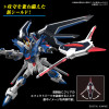 Mighty Strike Freedom Gundam (HG) (Gundam Model Kit)