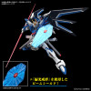 Mighty Strike Freedom Gundam (HG) (Gundam Model Kit)