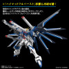 Rising Freedom Gundam (HG) (Gundam Model Kit)