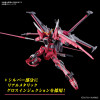 Infinite Justice Gundam Type II (HG) (Gundam Model Kit)