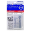 Tamiya Basic Drill Set