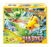 Pokemon TCG Battle Academy Box (Japanese)