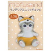Mofusand Interior Mini Figure Vol.4 Blind Box Mofusand Interior Mini Figure Vol.4 Blind Box