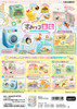 Re-ment: Sumikko Appliances (Blind Box) Re-ment: Sumikko Appliances (Blind Box)
