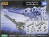 M.S.G Modeling Support Goods: Heavy Weapon Unit 36 - Laser Cannon