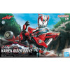 Figure-rise Standard: Kamen Rider Masked Rider Drive Type Speed (Bandai Model Kit)
