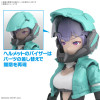 30Ms Sis-V00 Rydira [Color A] (Bandai Model Kit)