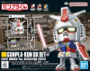 1/1 Gunpla-kun DX Set (With Runner Ver. Recreation Parts) (Gundam Model Kit)