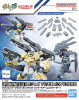 Gundam Option Parts Set Gunpla 07 - Powered Arms Powerder (Gundam Model Kit)