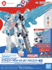 Entry Grade 1/144 RX-78F00/E Gundam Optional Parts Set (EX-001 Glass Feather) (Gundam Model Kit)