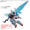 Entry Grade 1/144 RX-78F00/E Gundam Optional Parts Set (EX-001 Glass Feather) (Gundam Model Kit)