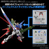 Gundam Option Parts Set Gunpla 02 - Launcher Striker & Sword Striker (Gundam Model Kit)