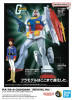 RX-78-2 Gundam (Best Mecha Collection) (Gundam Model Kit)