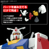 RX-78-2 Gundam (Best Mecha Collection) (Gundam Model Kit)