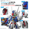 Gundam Aerial (MGSD) (Gundam Model Kit)