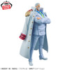 One Piece - DXF The Grandline Series Special - Monkey D. Garp Figure