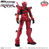 Mobile Suit Gundam GQuuuuuuX - Genkai Toppa - gMS-a Red Gundam Figure