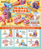 Re-Ment KIRBY Waddle Dee's Toy Factory (Blind Box)