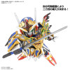 SDW HeroesOnmitsu Gundam Aerial (SD) (Gundam Model Kit)