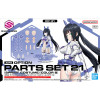 30MS Option Parts Set 21 (Sprint Costume) [ColorB] (Bandai Model Kit)