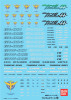 Gundam Decal #46 Gundam00 Celestial Being